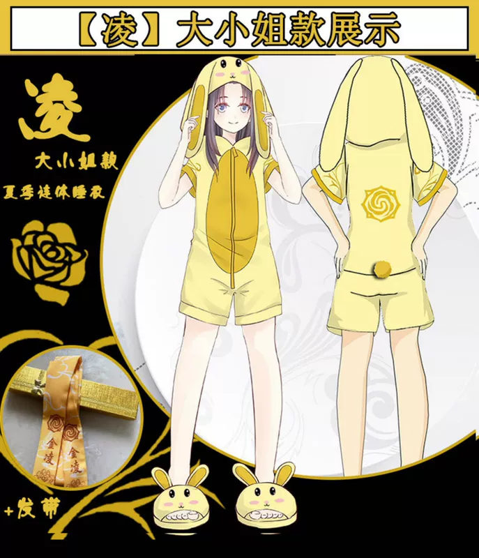 Anime ma thuật xung quanh quần áo màu xanh quên máy Wei Wuzhen hai nhân dân tệ COS mùa hè áo phông nam và nữ đồ ngủ một mảnh - Carton / Hoạt hình liên quan sticker cute giá rẻ