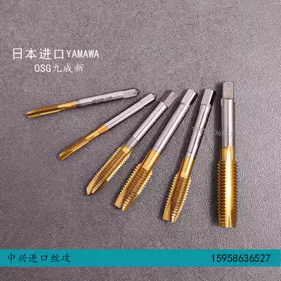 Second-hand imported machine with screw tapping Japan OSG YAMAWA tip screw tip titanium plated super hard M3-M20