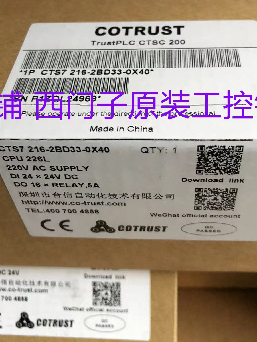 1330块买西门子同款PLC模块？这波羊毛不薅我睡不着！