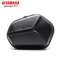 YAMAHA Yamaha Motorcycle side box NIKEN side case suit