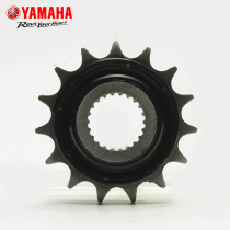 YAMAHA YAMAHA motorcycle drive sprocket Tianjian Wang Feizhi 250