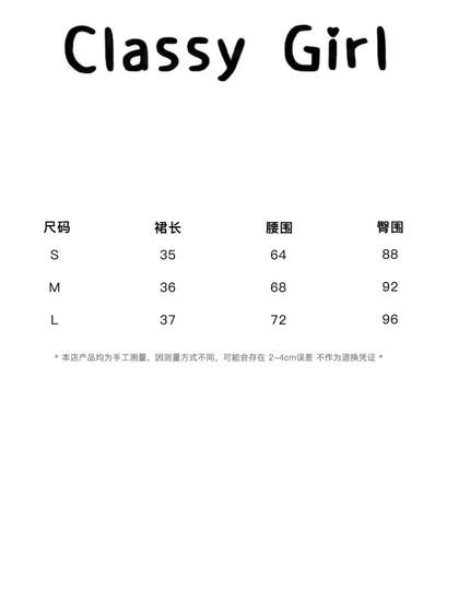 设计感小众包臀短裙2025年早春a字半身裙