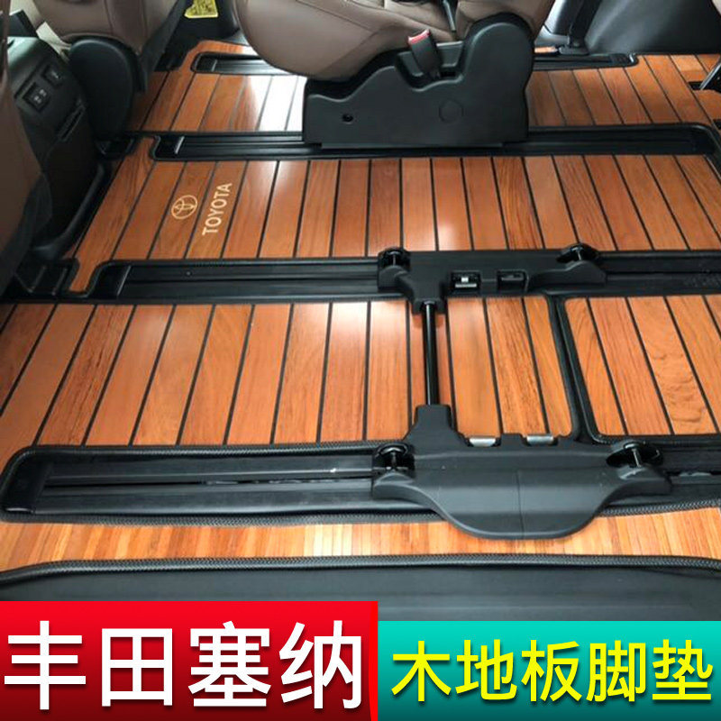 Senna floor mat Sienna teak mounted seven or eight teak floors converted Sena special foot pad