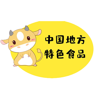 中国地方特色食品