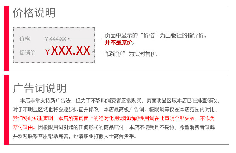 Extreme words_01.jpg