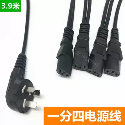 Desktop computer one-point four power cord multi-screen display one-point four one-point more one-to-one multi-studio power cord