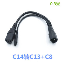  CI4 to C13 C8 power cord Product word Metric conversion product word eight characters one point two eight characters product suffix power cable