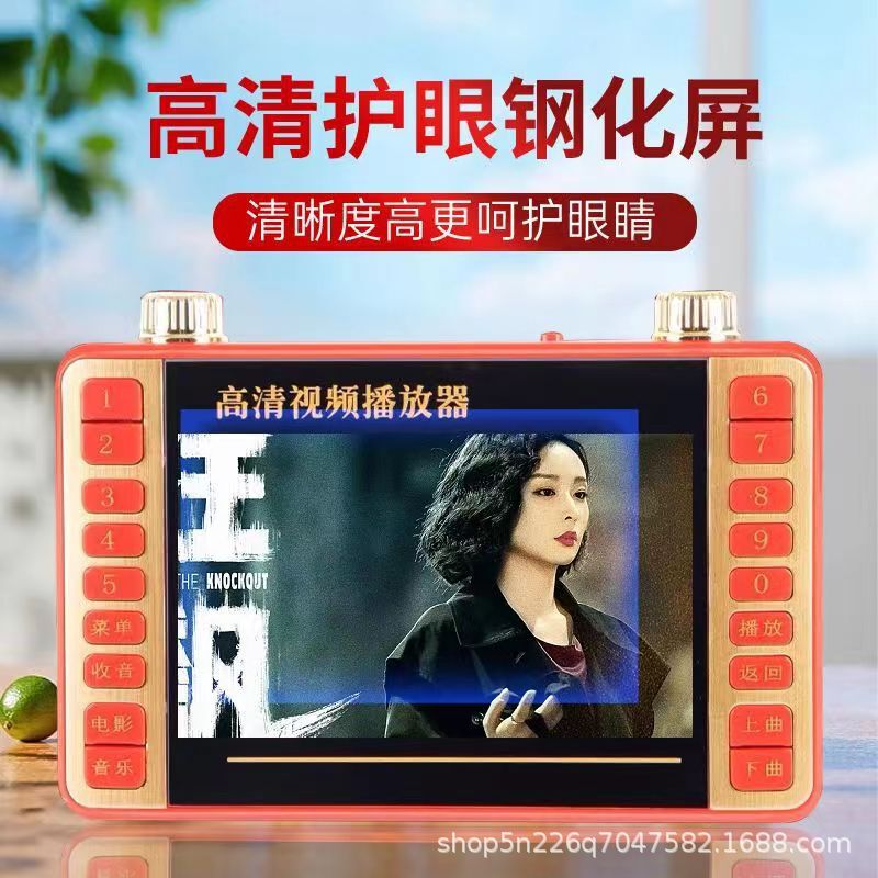Xinke S3 Elderly Theater High-Definition Video Player Portable Opera Square Dance Audio Integrated Xinke S3 Elderly Theater High-Definition Video Player Portable Opera Square Dance Audio Integrated