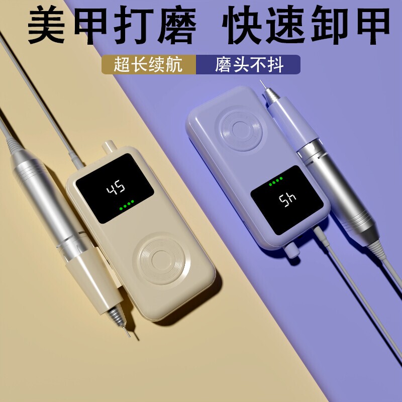 Rechargeable Nail Polisher, Professional Nail Remover, Small Household Polishing Machine, Portable Electric Nail Grinder Aa
