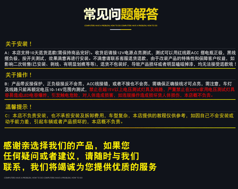 Внедорожные огни 汽车中网隐藏式射灯高亮改装led激光越野货车雾灯黄白双色铺路灯