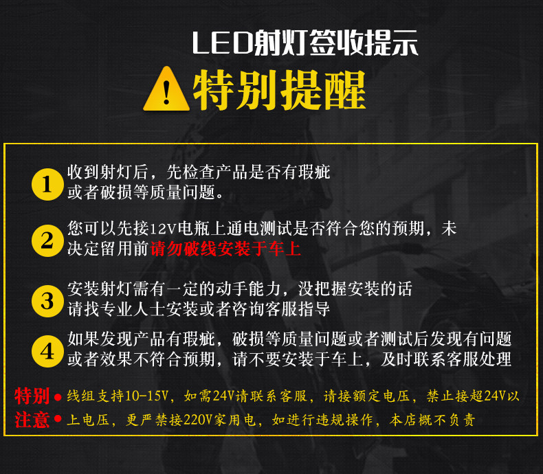 Внедорожные огни 汽车中网隐藏式射灯高亮改装led激光越野货车雾灯黄白双色铺路灯