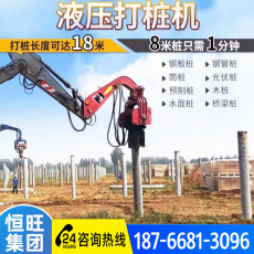 Копер 挖掘机改桩打桩机光伏水泥桩打桩机挖改振动锤静压机预制桩打桩机