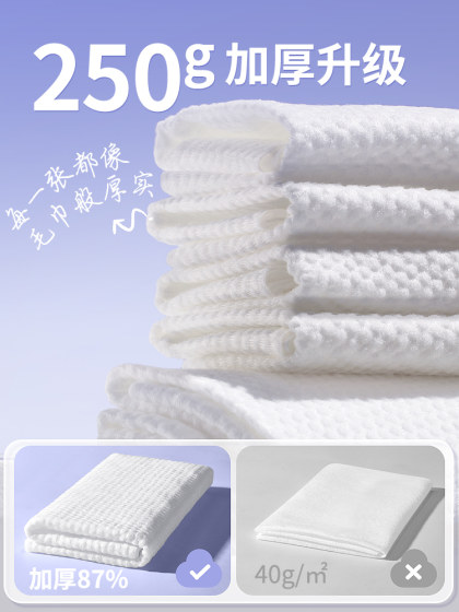 欧凯曼洗脸巾一次性纯棉擦脸洁面洗面巾纸男抽取式官方旗舰店正品