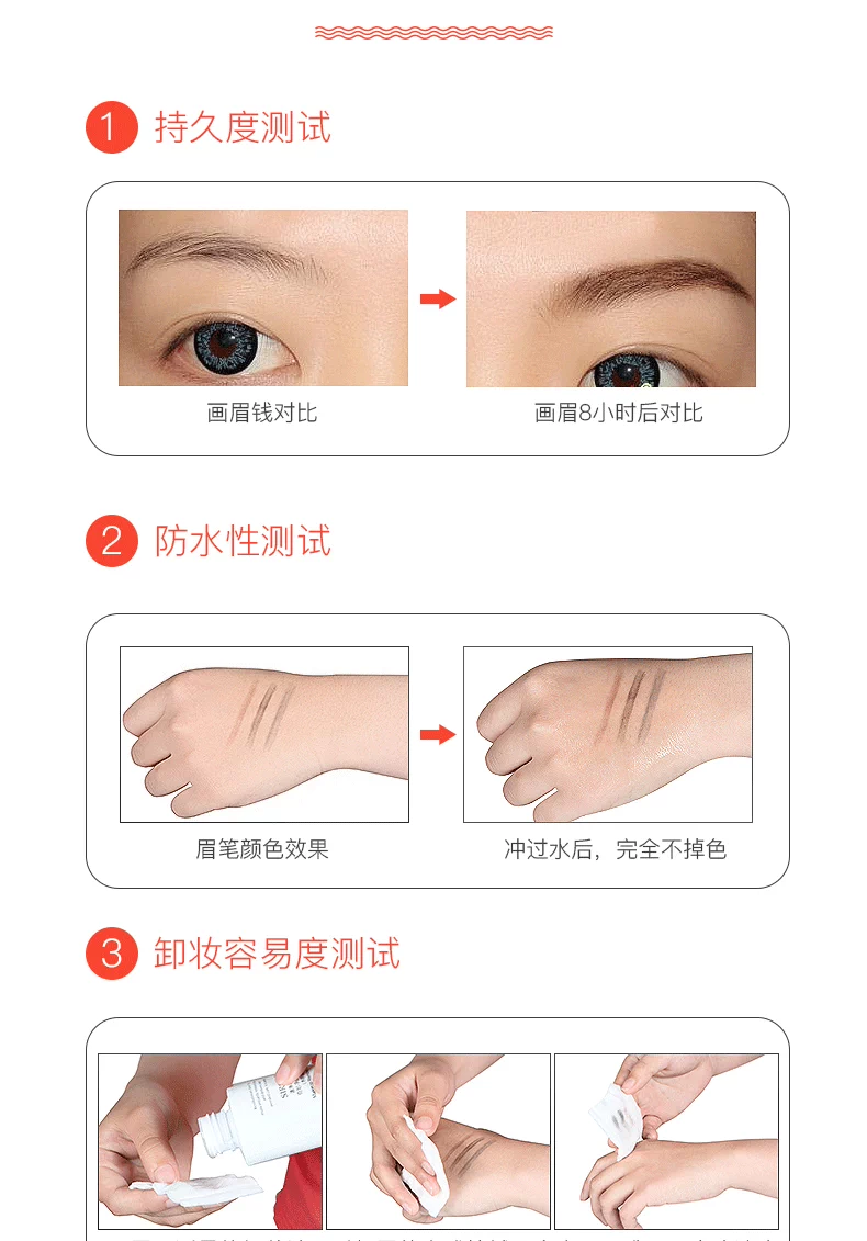 Lắc chân mày bút chì giả nữ gốc xác thực không thấm nước bền không đánh dấu nghệ sĩ trang điểm mạng đặc biệt người mới bắt đầu đỏ - Bút chì lông mày / Bột / Stick bột kẻ chân mày