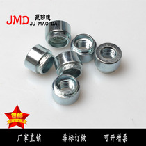 Carbon steel rising riveting nut rising riveting screw cap step nut press riveting nut Z-M3 M4 M4 M5 M8 M8