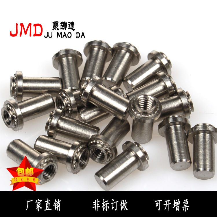BS-M34568 stainless steel waterproof nut column closed nut column dense piece lengthened waterproof nut-Taobao