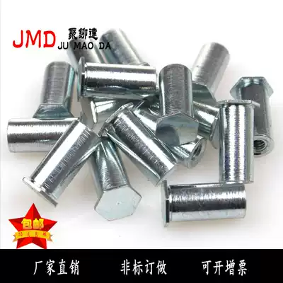 BSO-M6*L Bottom hole 8 75 Blind hole riveting nut Column platen rivet Sheet metal inner tooth stud Full