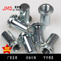 B BS-M34568 Carbon steel waterproof nut column Stainless steel waterproof nut Seal nut column