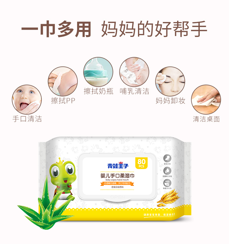 Khăn lau tay cho bé Prince Prince có nắp 80 bơm tay mới rắm đặc biệt Khăn lau ướt cho bé khăn giấy ướt