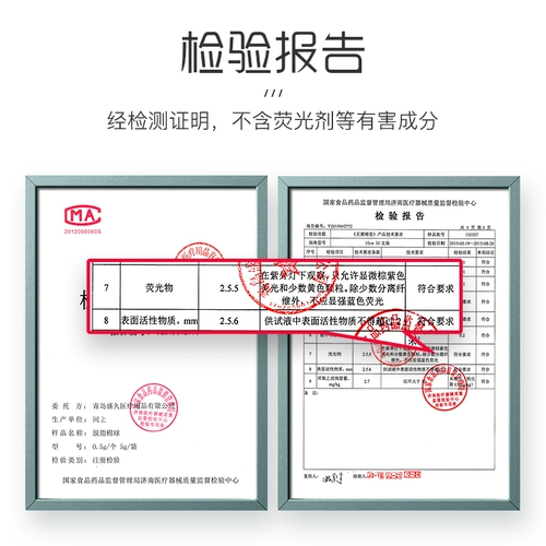 Хлопок 芬 瘊           