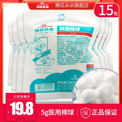 Хлопок 芬 瘊           