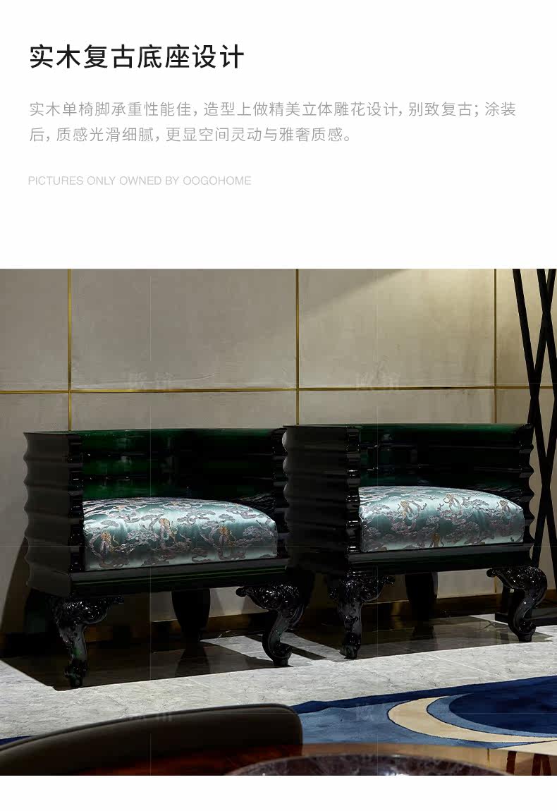 FD-JB Single Chair_16.jpg