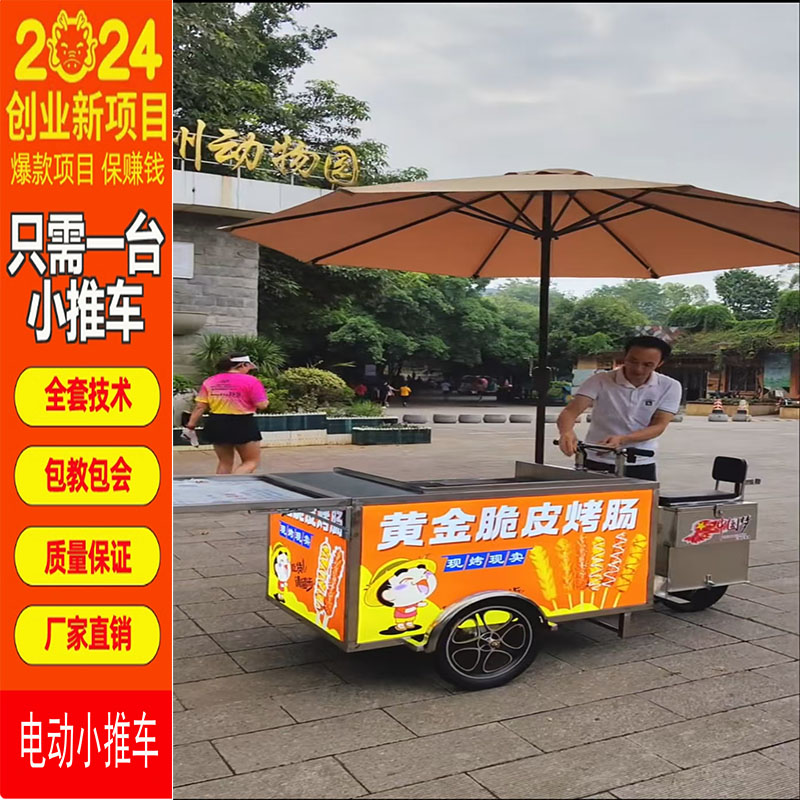 多功能设备厂家