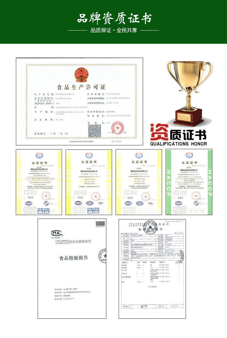军工品质 900铁 军粮压缩饼干 200g*40袋 图9