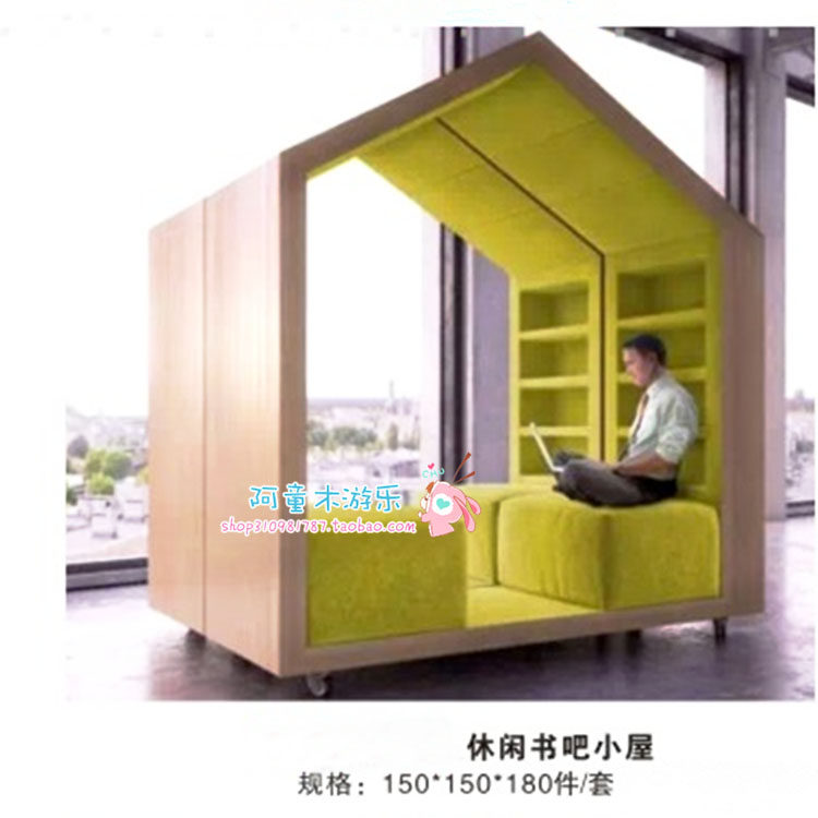 Children's Leisure Book Bar Cottage sofa cottage parent-child Park area corner game house kindergarten leisure area Reading Room
