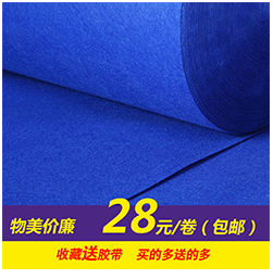 Thảm đỏ dùng một lần đám cưới thảm mở lễ kỷ niệm dày thảm đỏ văn phòng chào đón thảm đầy đủ cửa hàng thảm lông chụp ảnh