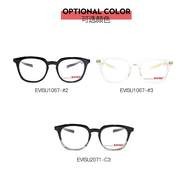 EVISU Huimeishou kính gọng kính gọng kính nam khung kính full frame retro có thể được trang bị cận thị 1067 - Kính khung