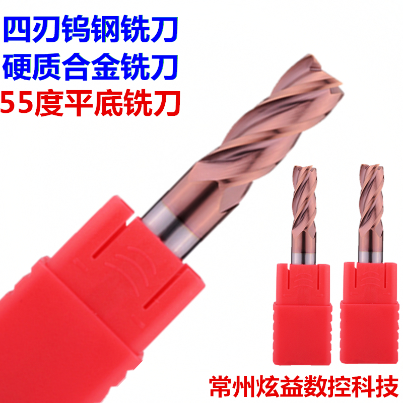 Diameter 1 2 4 5 6D3mm*50 long overall carbide milling cutter 4 blade 55 degree flat head straight shank of Ukrainian steel 8