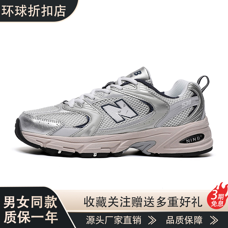 530 Dad Shoes Mesh Running Shoes Women's Spring and Summer 2026 New Shoes Men's Shoes Popular Casual Sports Shoes 530 Dad Shoes Mesh Running Shoes Women's Spring and Summer 2026 New Shoes Men's Shoes Popular Casual Sports Shoes