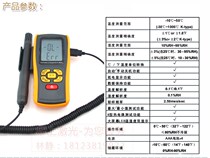 Measuring wet thermometer