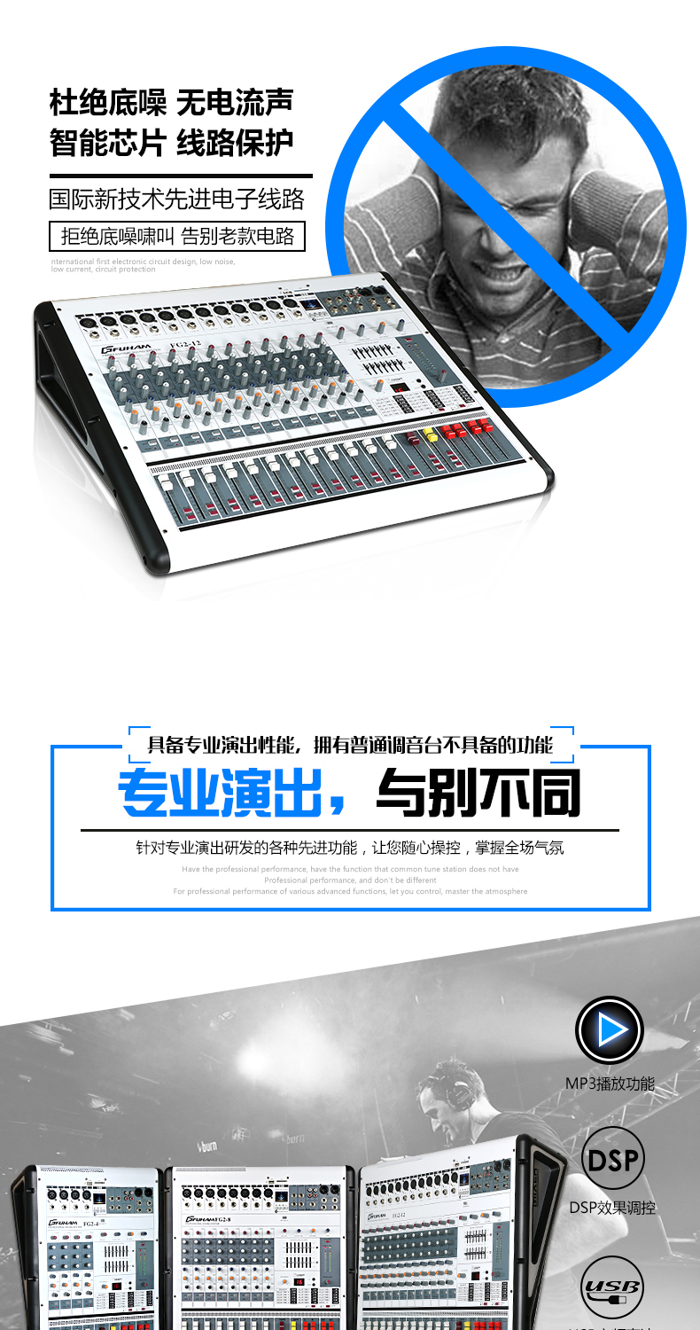 4 8 12 Stage High Power Bluetooth Reverberation Effect Audio Suite For Professional Mixing Station With Power Amplifier Newomi Online Shopping For Electronics Accessories Garden Fashion Sports Automobiles And More Products Newomi 4 8 12 Stage High Power Bluetooth Reverberation Effect Audio Suite For Professional Mixing Station With Power Amplifier Newomi Online Shopping For Electronics Accessories Garden Fashion Sports Automobiles And More Products Newomi