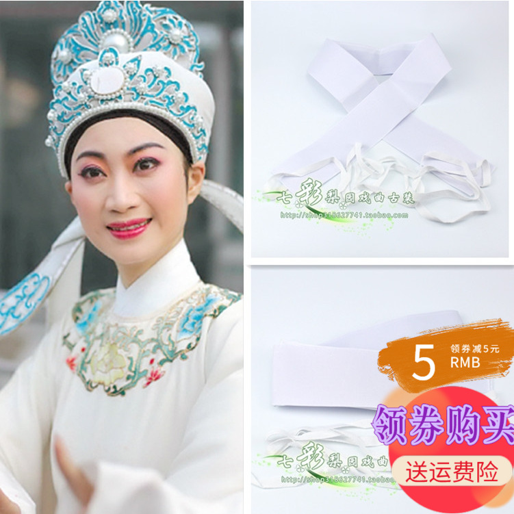 New white opera Ghouta Peking Opera Yue Opera Costume Leads Fake collar Performance Costume Plus Tape Protection Territorial Waters Collar Accessories