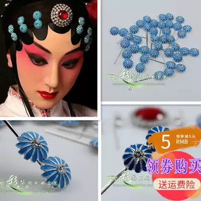 Colorful pear garden new opera headdress drama cosmetics dot Cui double bubbling horn single imitation dot silk bubble