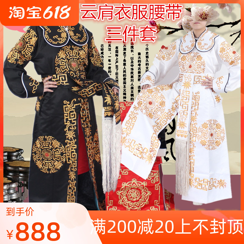 Seven Colorful Pear Garden New Opera Film and TV Ancient Costume Drama Stage Performance Martial Arts Black Full Gold Ensemble Floral Arrow Clothes