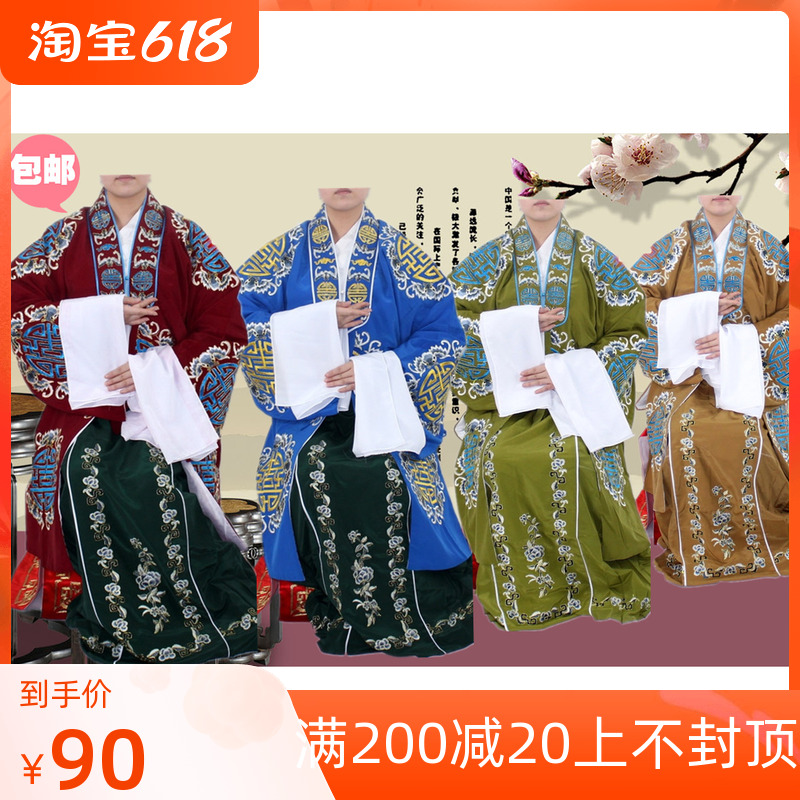 Seven colorful new opera Peking Opera Peking Opera Yue Opera Yellow Mei Opera Old and Old Duders Foreign wives Costume Old Life Old Denier Troupe Flowers to the Beatles