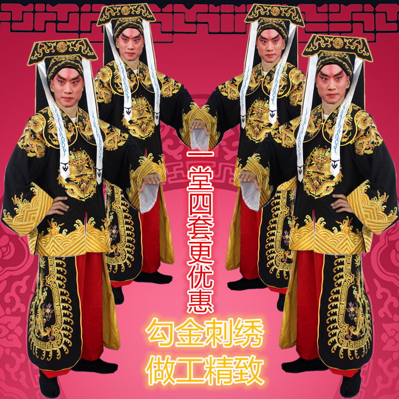 Dynasty-Style Costumes for Theatrical Performances, Including Official Uniforms, Clerical Attire, and Premium Quality Gowns