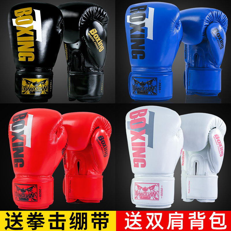 Boxing Gloves for Boys and Kidsren, Boxing Gloves, Sanda Sandbags, Special Training, Genuine Female Semi-Adult Fighting Muay Thai Set Finger