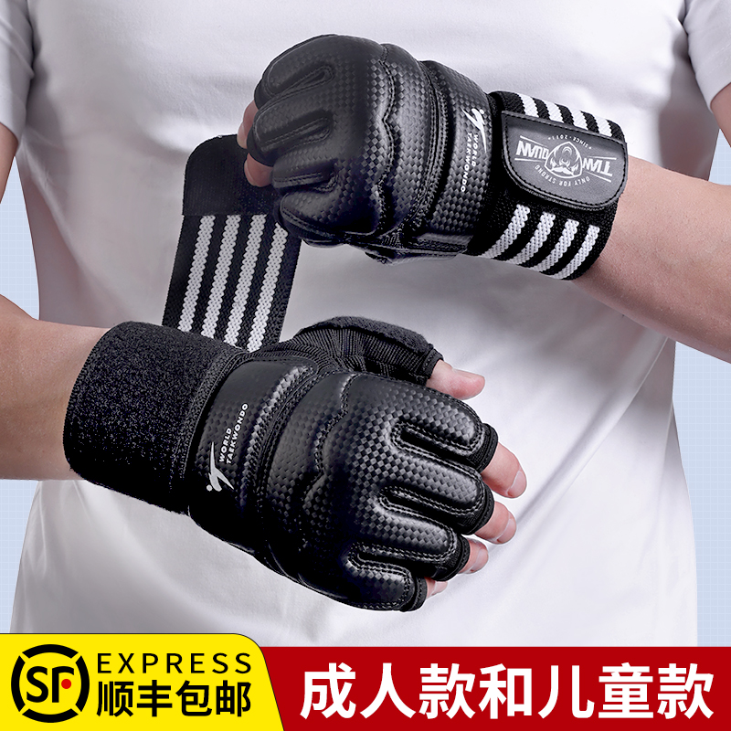 Boxer sets adult male and half finger boxing gloves baton professional children loose taekwondo training for sandbag special women-Taobao