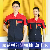 Тибетский синий топ