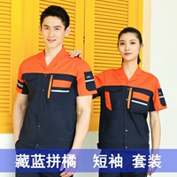 Тибетский синий апельсиновый набор