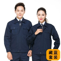 Тибетский синий костюм