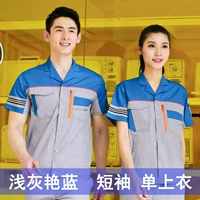 Светло -серый топ