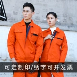 Осенний демисезонный комбинезон подходит для мужчин и женщин для работы, делается под заказ, с печатью вашего логотипа