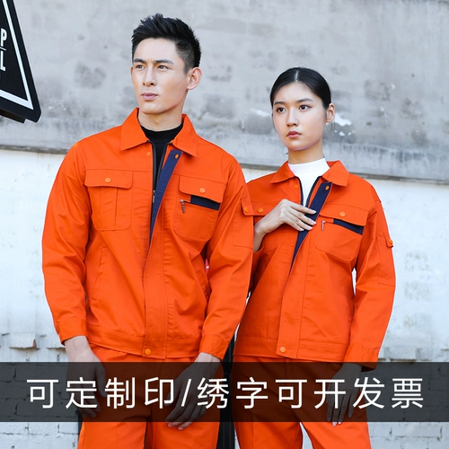 Осенний демисезонный комбинезон подходит для мужчин и женщин для работы, делается под заказ, с печатью вашего логотипа