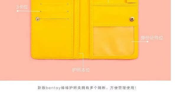 Hộ chiếu vé lưu trữ túi hộ chiếu clip dễ thương phim hoạt hình ngắn Phiên bản tiếng Hàn của túi tài liệu đa chức năng bảo vệ chống thấm nước - Túi thông tin xác thực túi đeo chéo nữ da mềm