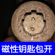 Valve key magnetic lock valve switch heating key wrench tap water meter front heating geothermal property